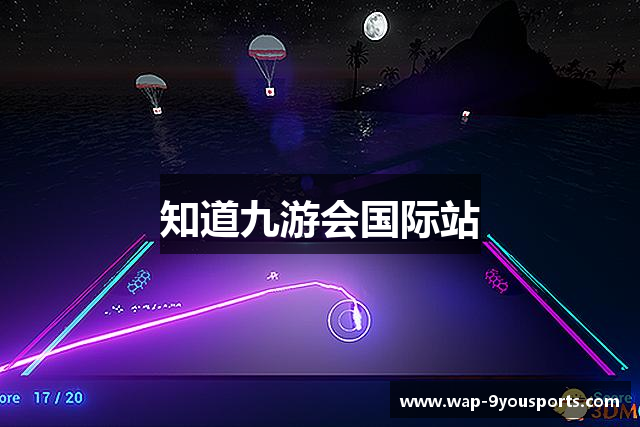 知道九游会国际站